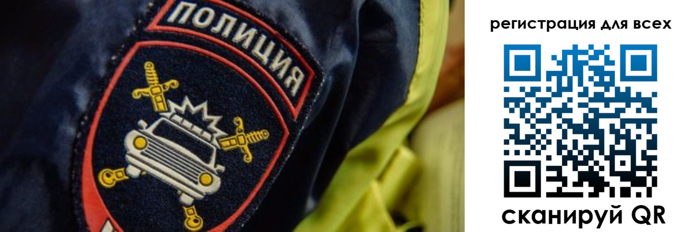 прописка законно в Светлограде